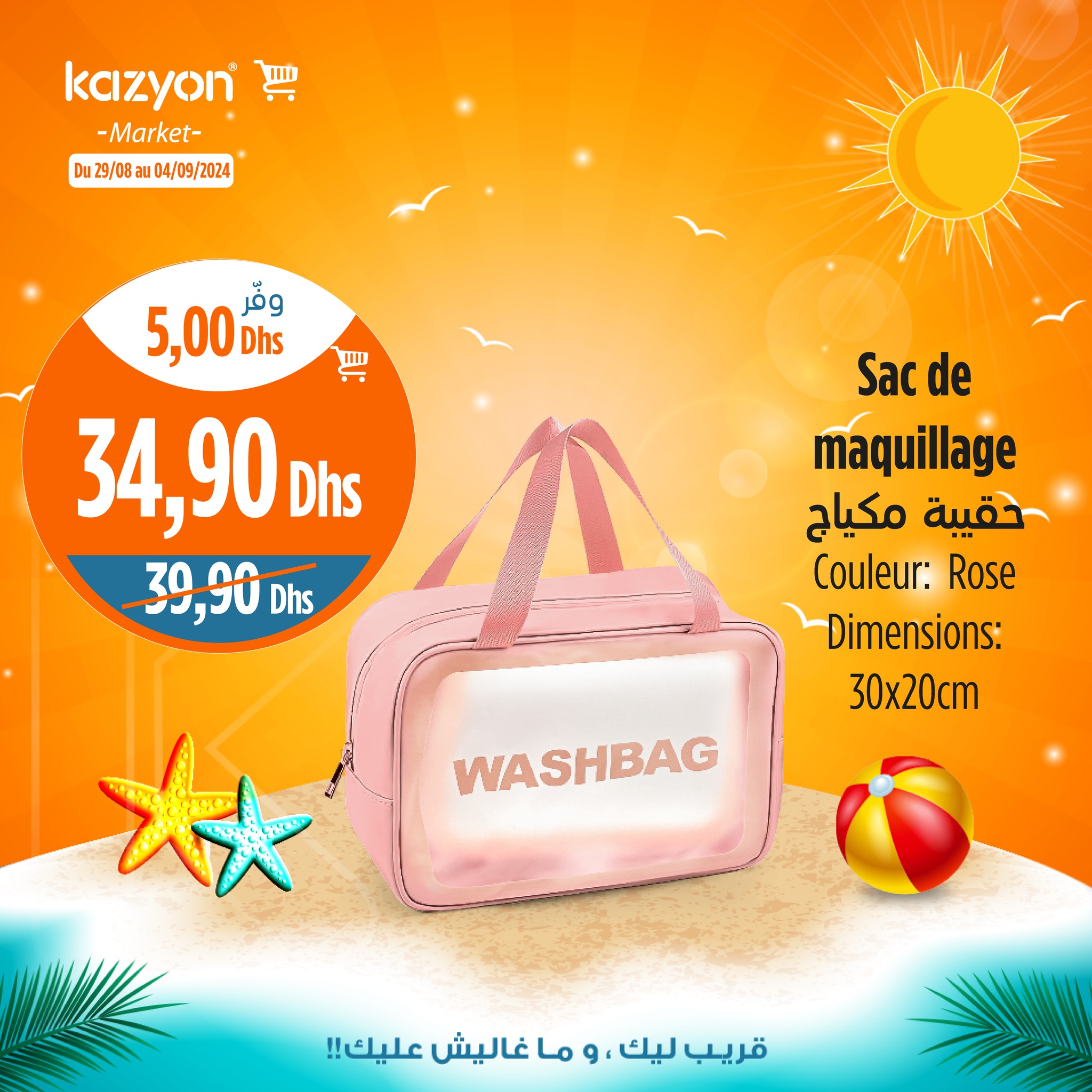 Catalogue Kazyon du 29 août au 4 septembre 2024